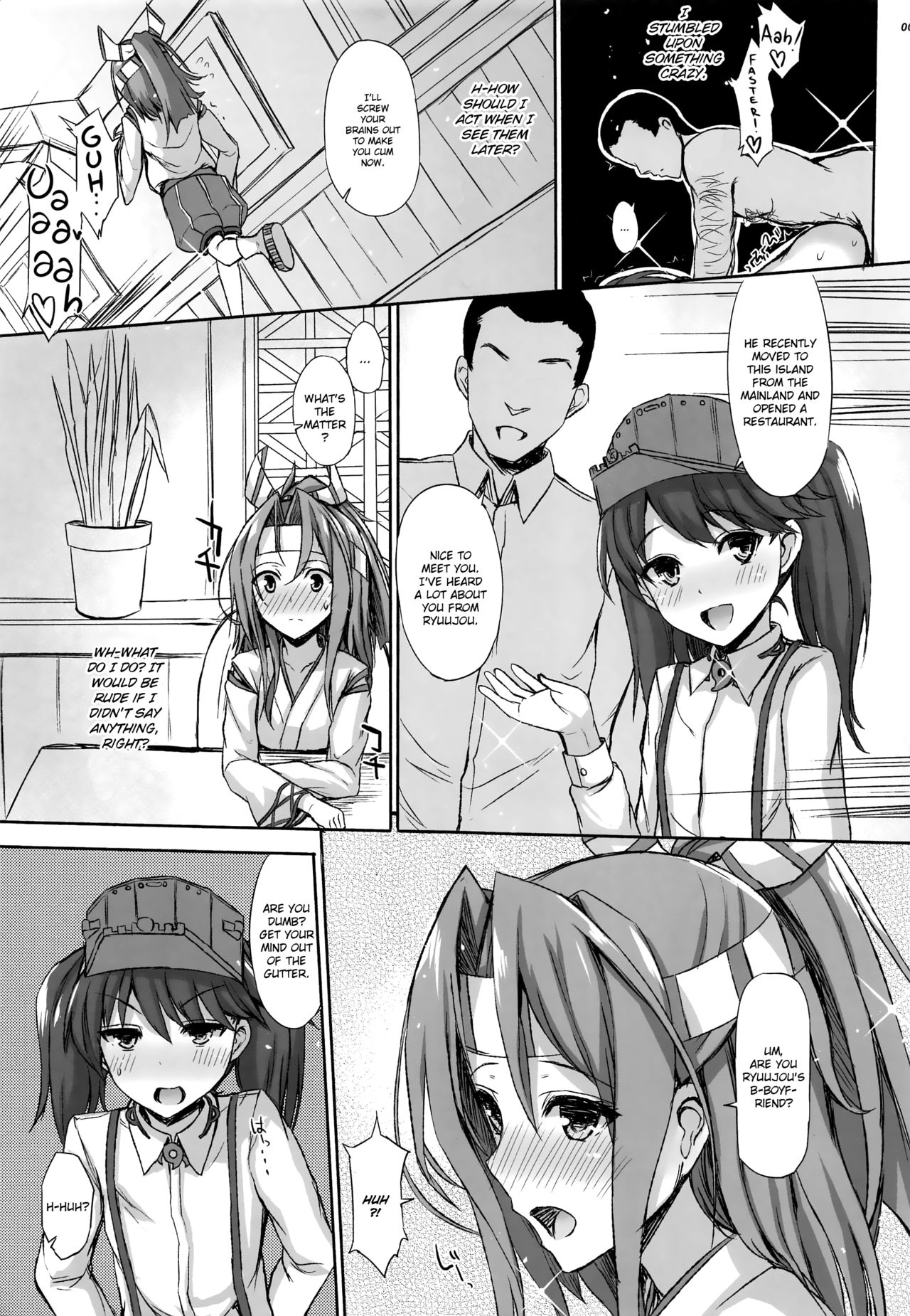 (C94) [Inst (Interstellar)] 瑞鳳本総集編 (艦隊これくしょん -艦これ-) [英訳]