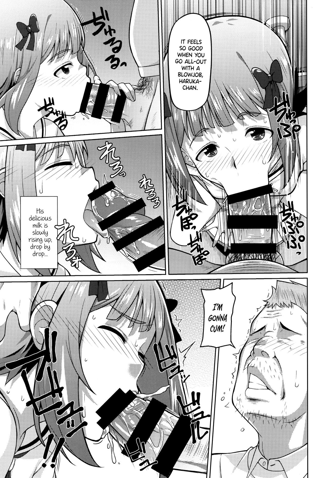 [ひたき煮込み屋 (ひたき煮)] 人気アイドルの恋愛事情～天海春香の場合2～ (アイドルマスター) [英訳]