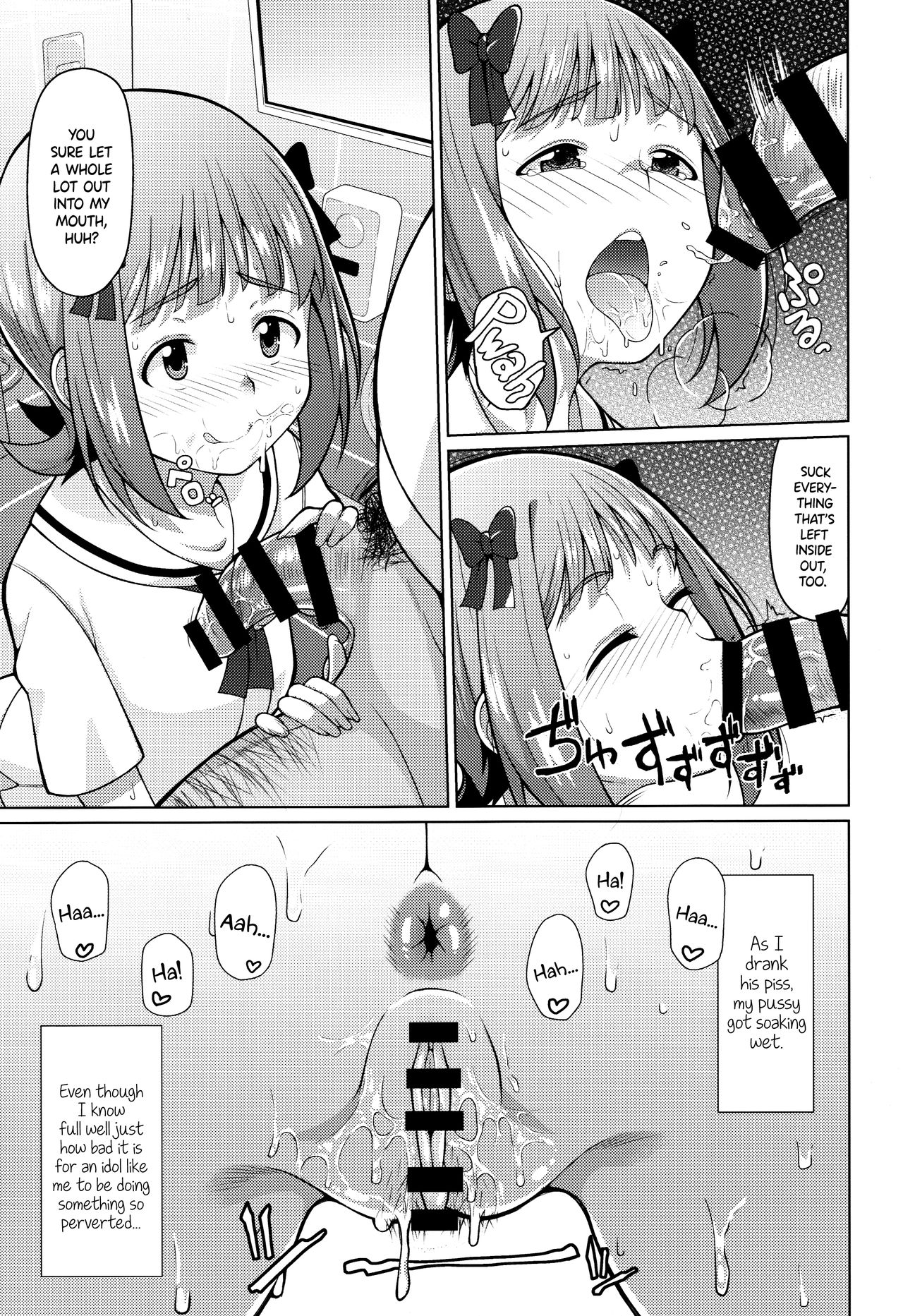 [ひたき煮込み屋 (ひたき煮)] 人気アイドルの恋愛事情～天海春香の場合2～ (アイドルマスター) [英訳]