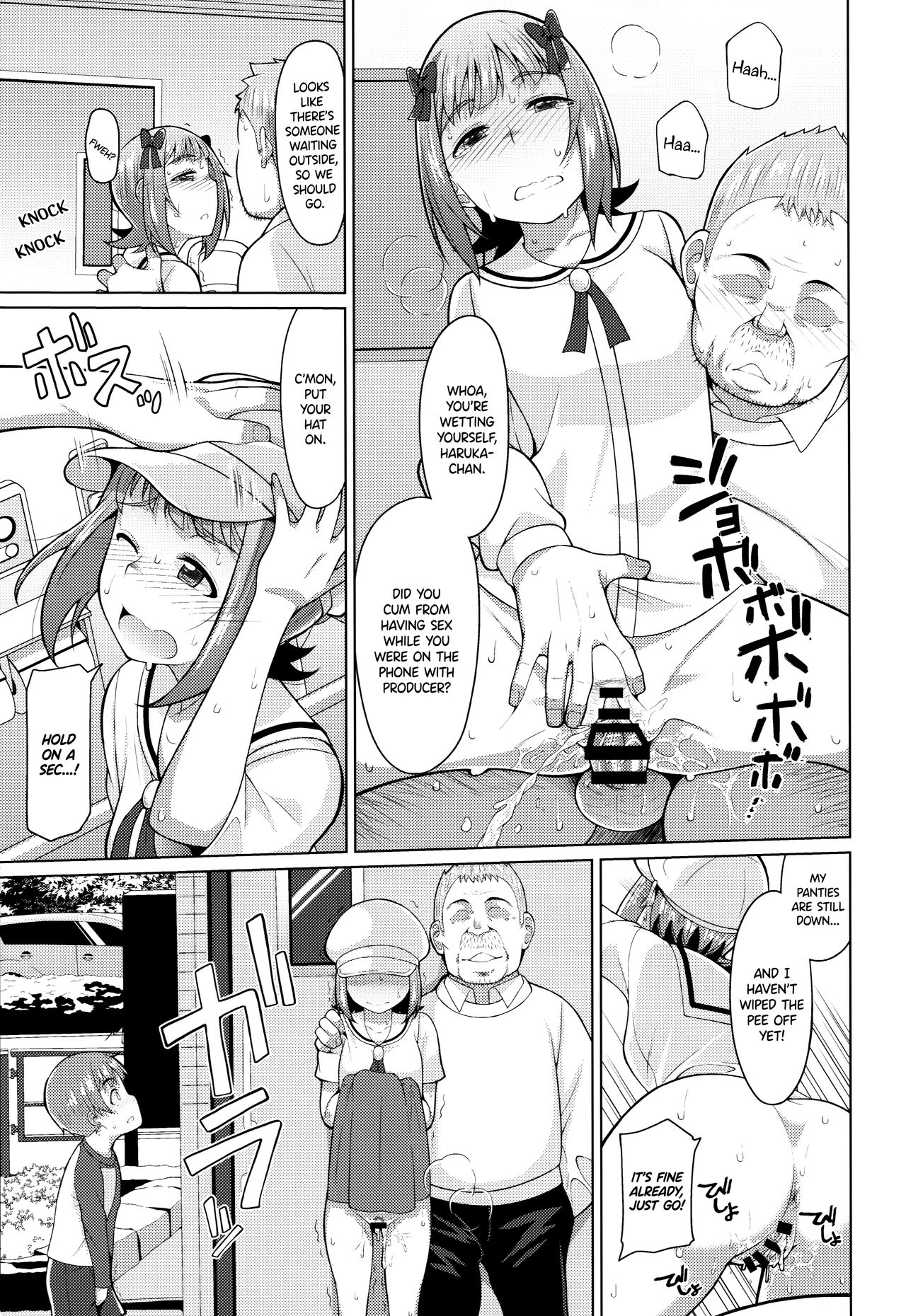 [ひたき煮込み屋 (ひたき煮)] 人気アイドルの恋愛事情～天海春香の場合2～ (アイドルマスター) [英訳]