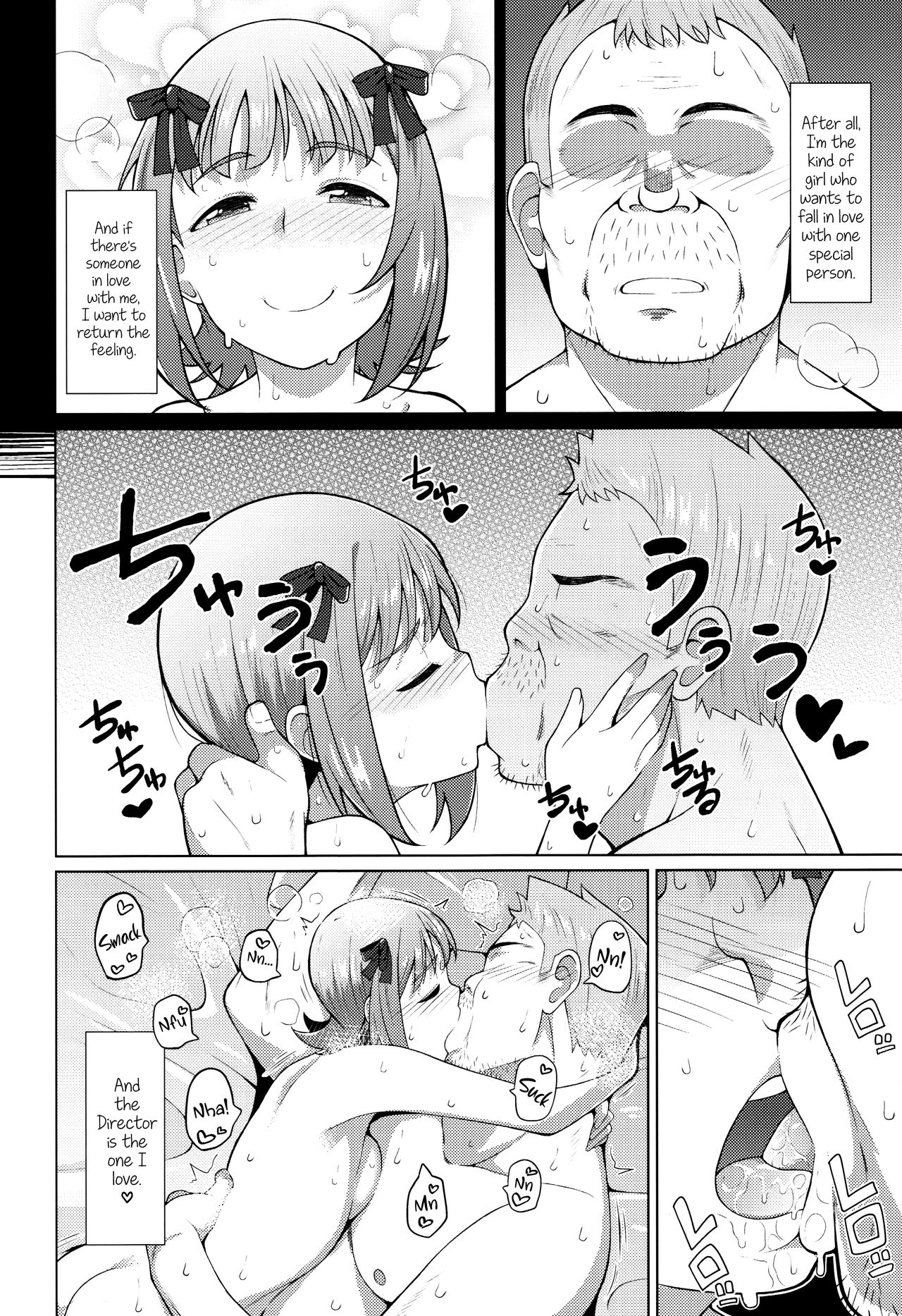 [ひたき煮込み屋 (ひたき煮)] 人気アイドルの恋愛事情～天海春香の場合2～ (アイドルマスター) [英訳]