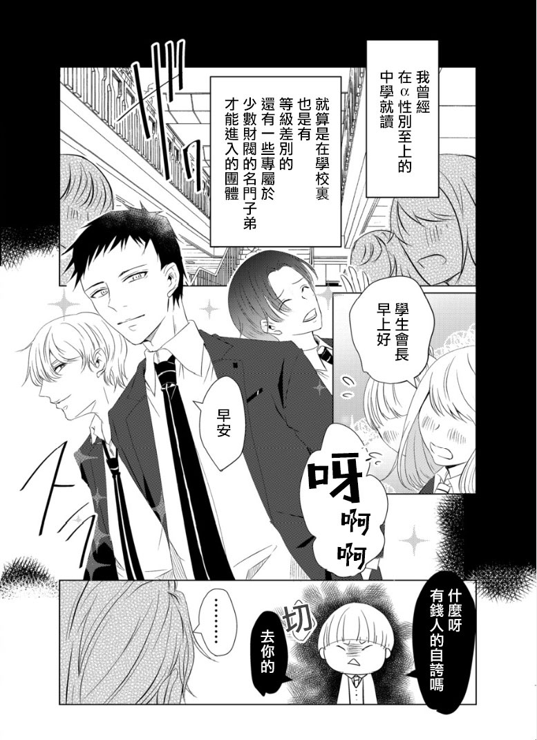 [maruguruto (松下)] せんせいの研究01-05 [中国翻訳] [DL版]