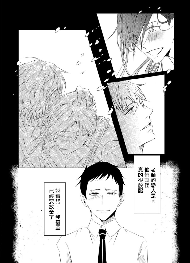 [maruguruto (松下)] せんせいの研究01-05 [中国翻訳] [DL版]