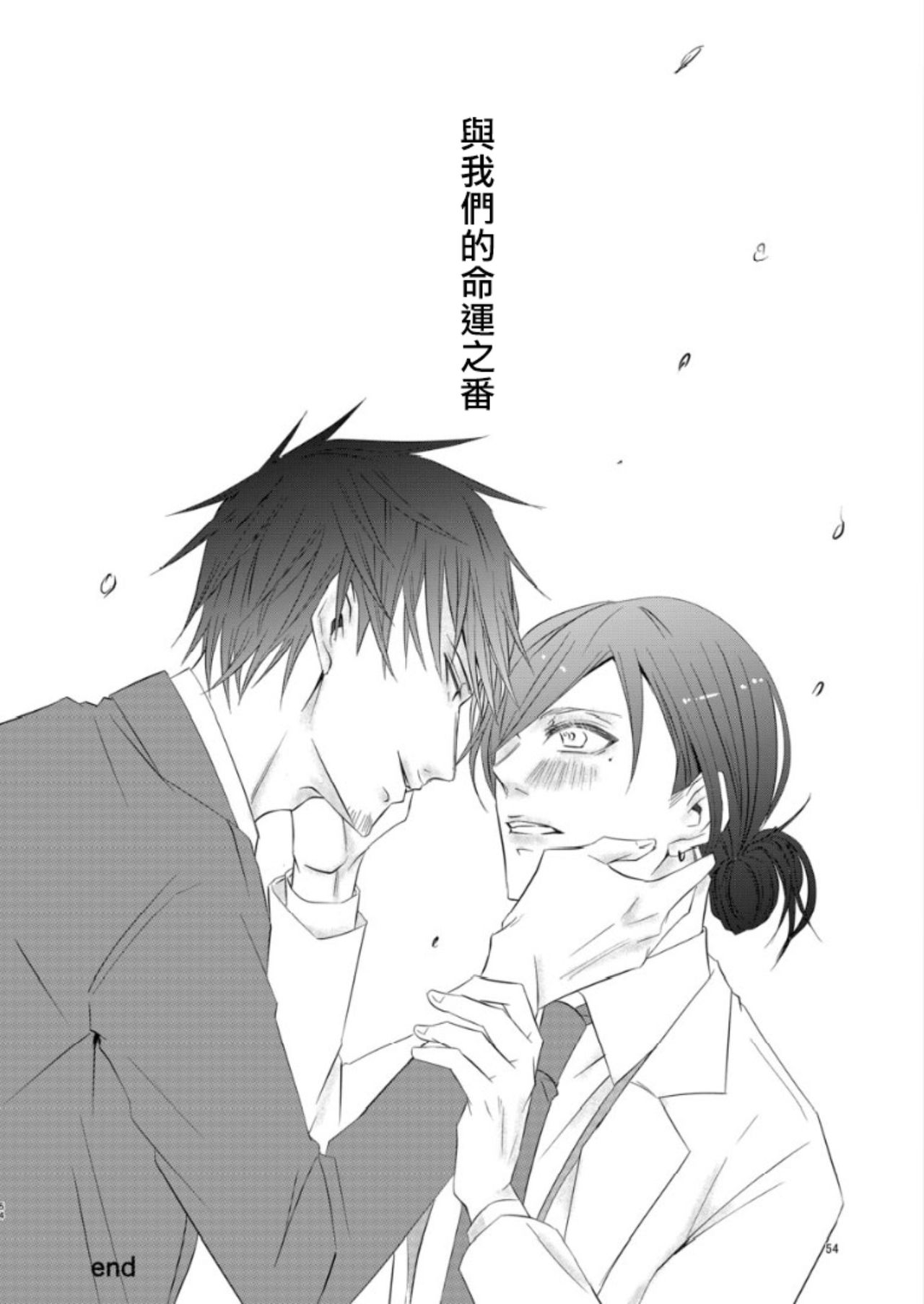 [maruguruto (松下)] せんせいの研究01-05 [中国翻訳] [DL版]