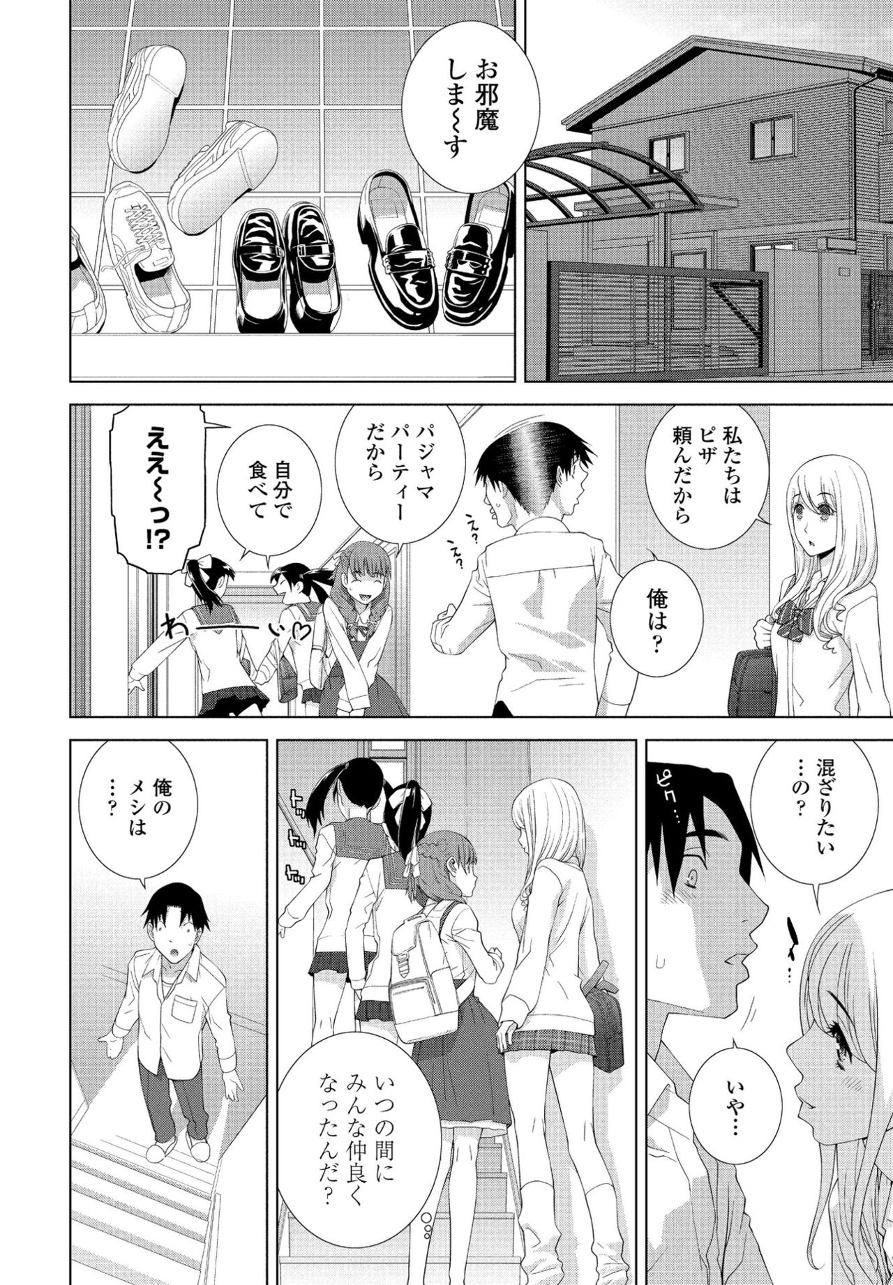COMIC ペンギンクラブ 2021年7月号 [DL版]
