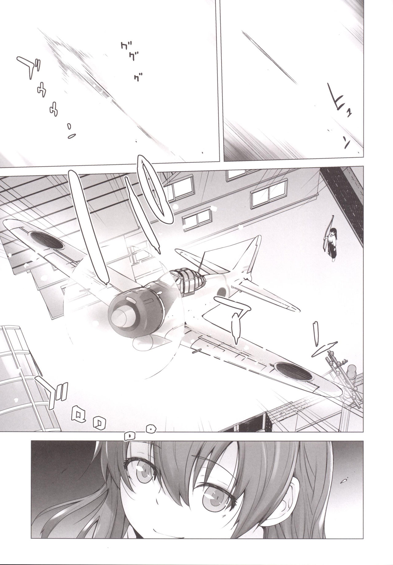 (C89) [紅茶屋 (大塚子虎)] 天龍も特訓するぜ! (艦隊これくしょん -艦これ-) [英訳]