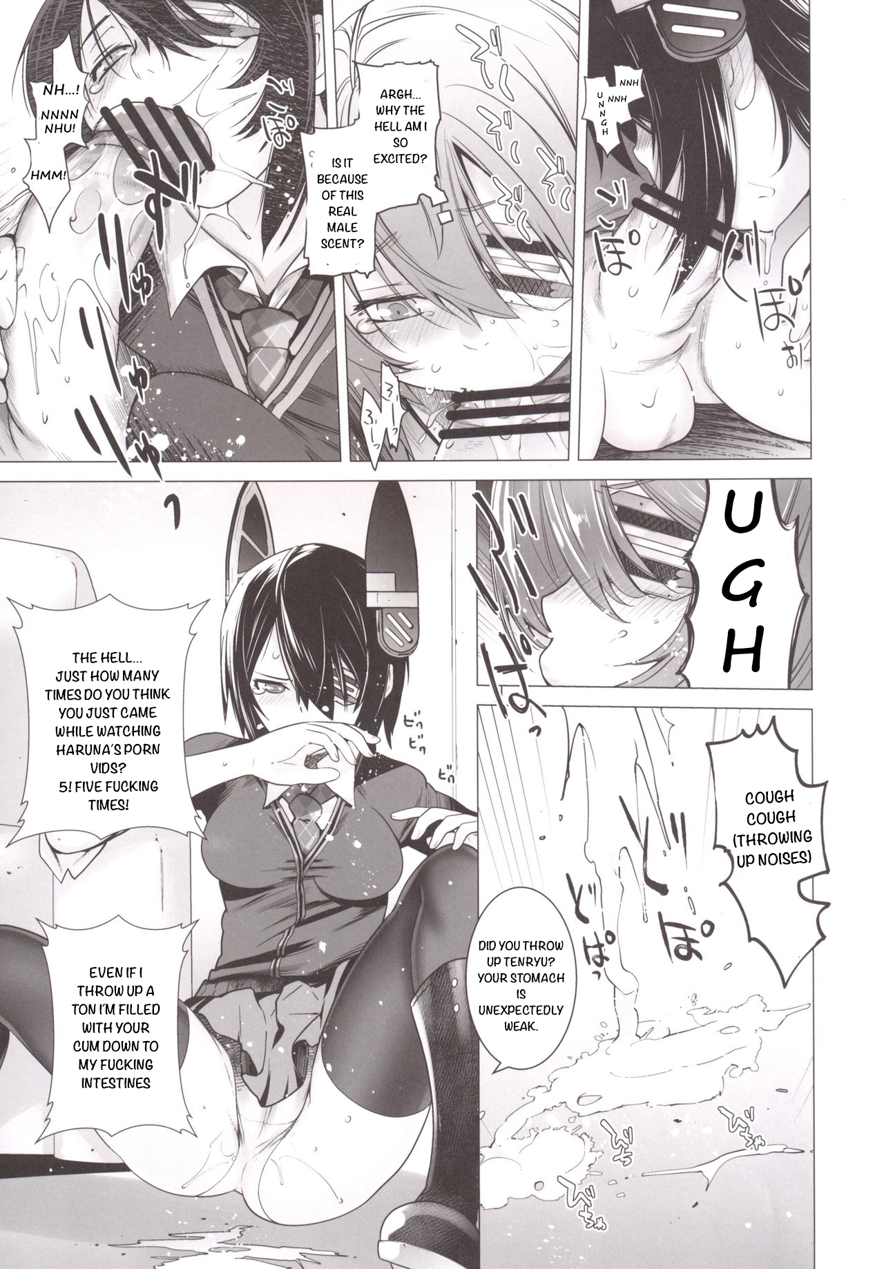 (C89) [紅茶屋 (大塚子虎)] 天龍も特訓するぜ! (艦隊これくしょん -艦これ-) [英訳]