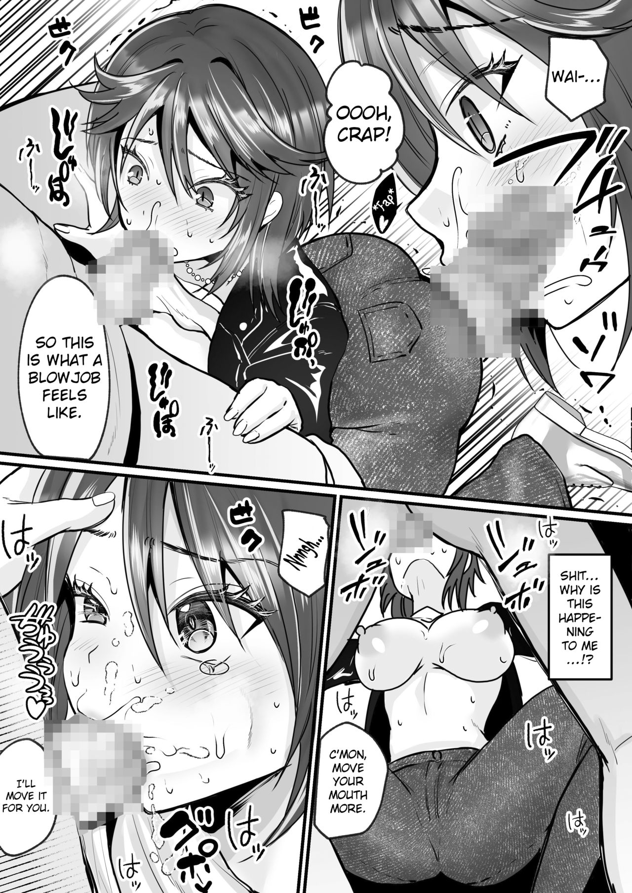 [真城の秘宝館 (羅ぶい)] 萌えるゴミ 見るだけでTSする恐怖看板 [英訳]