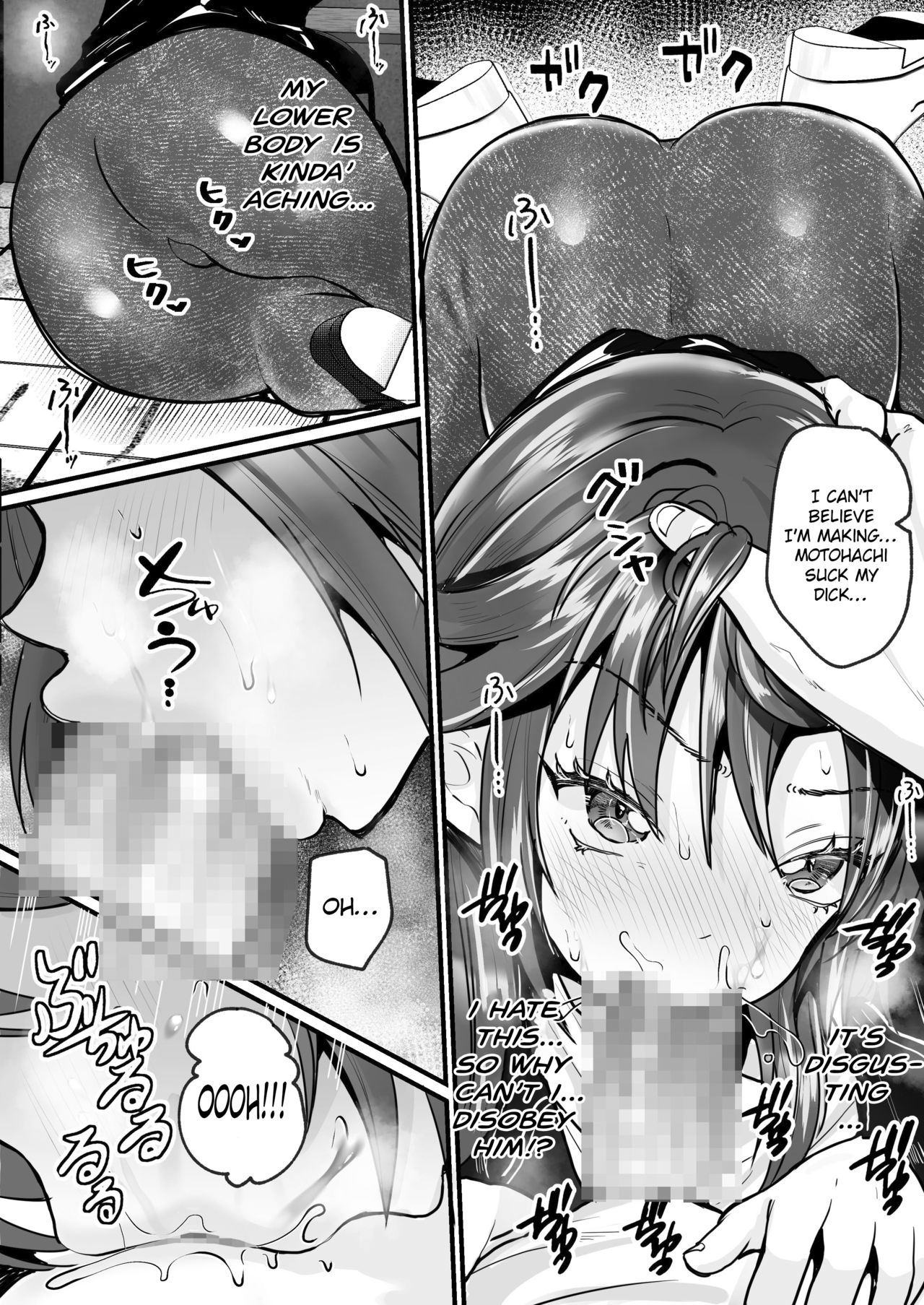 [真城の秘宝館 (羅ぶい)] 萌えるゴミ 見るだけでTSする恐怖看板 [英訳]