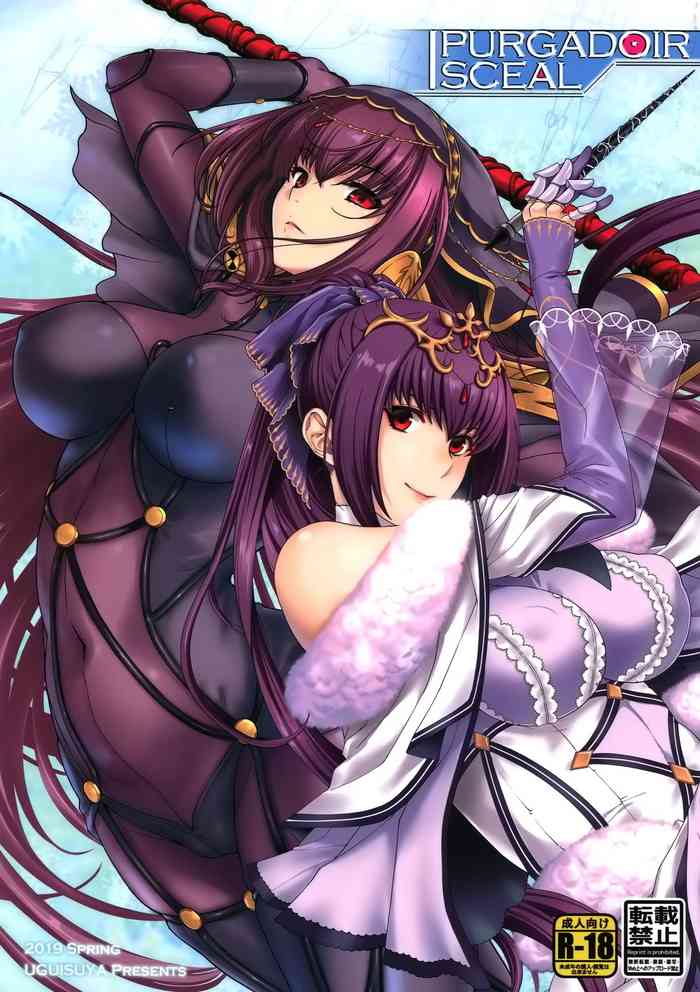 (COMIC1☆15) [HMA、鶯屋 (日吉ハナ、鶯神楽)] PURGADOIR SCEAL (Fate/Grand Order) [英訳]