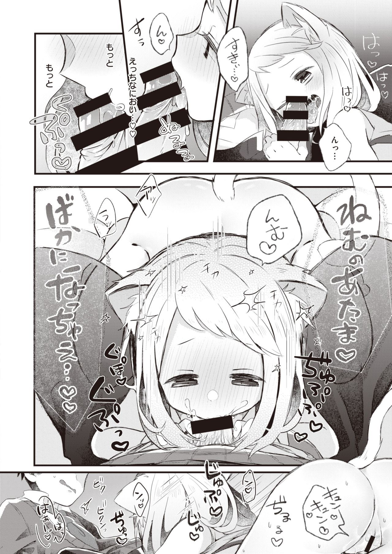 WEEKLY快楽天 2021 No.21