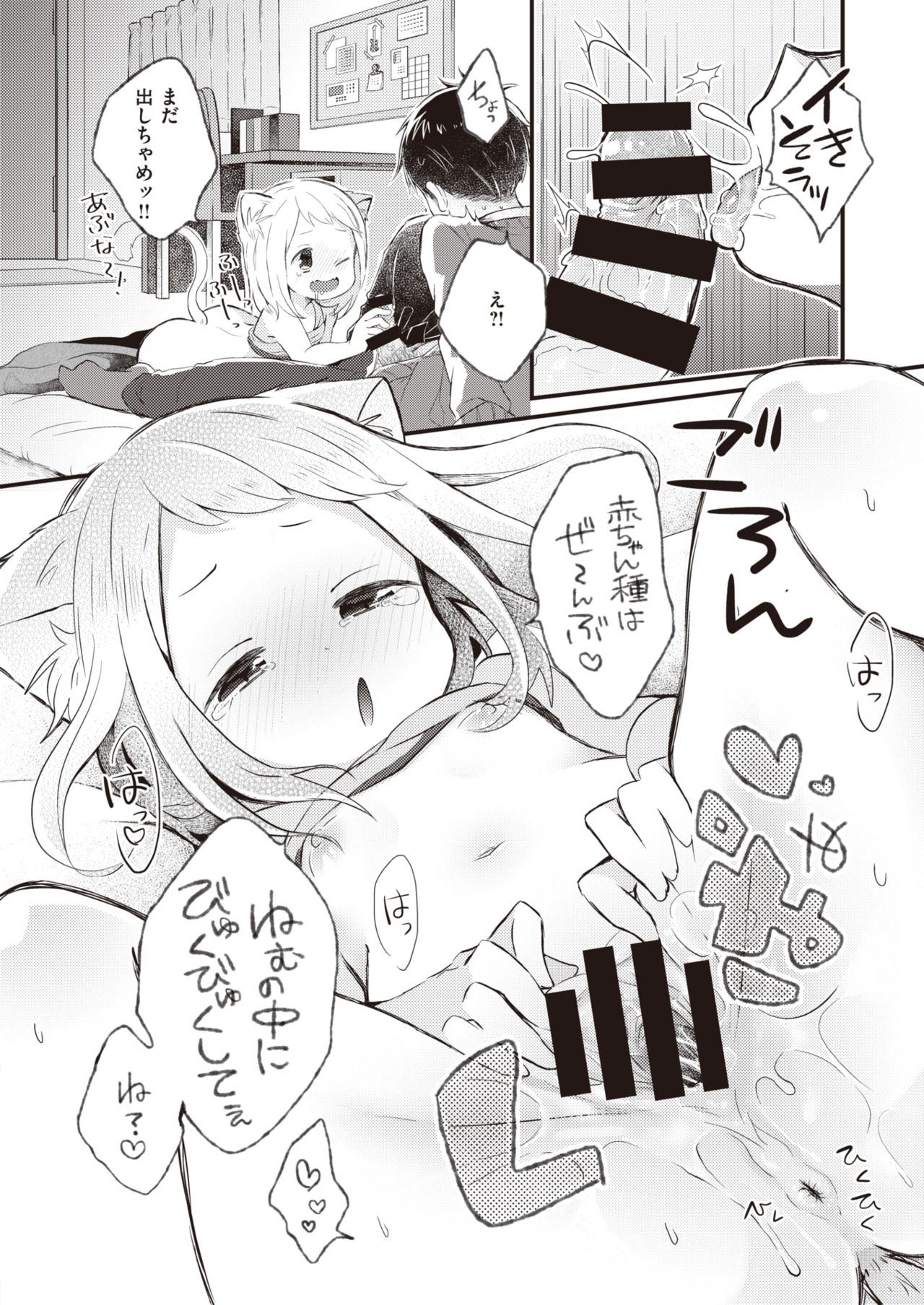 WEEKLY快楽天 2021 No.21