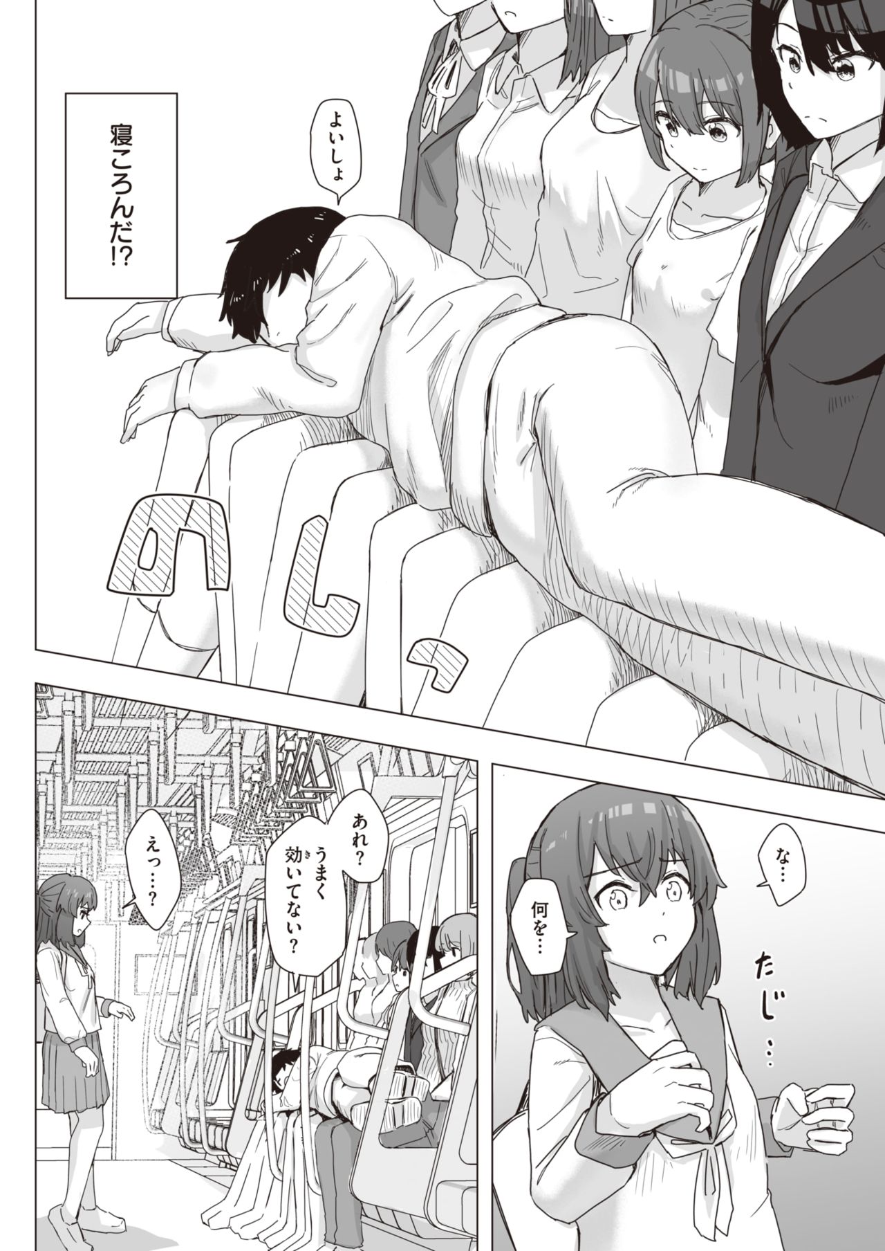 WEEKLY快楽天 2021 No.21