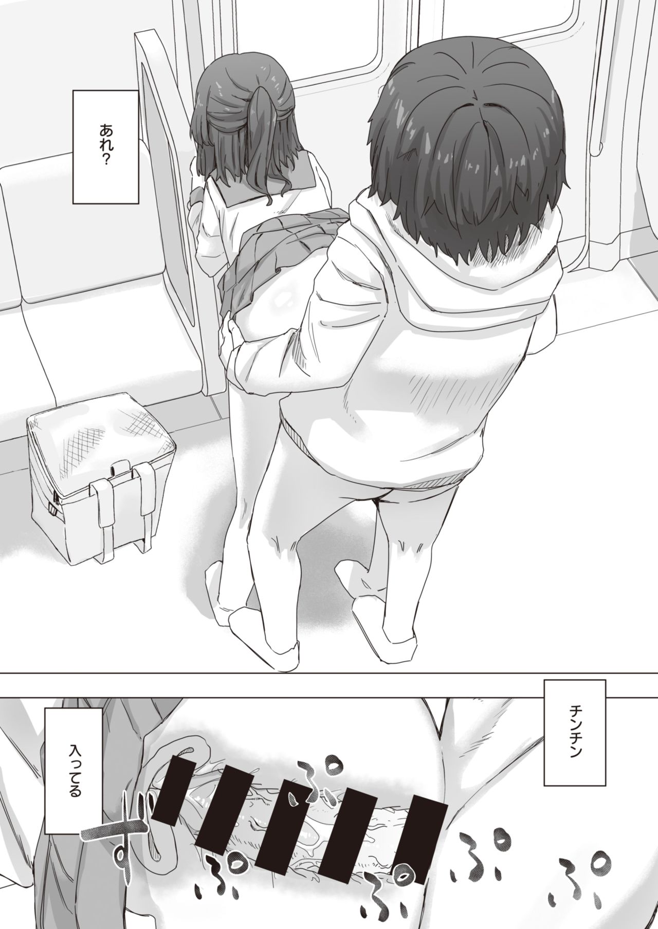 WEEKLY快楽天 2021 No.21