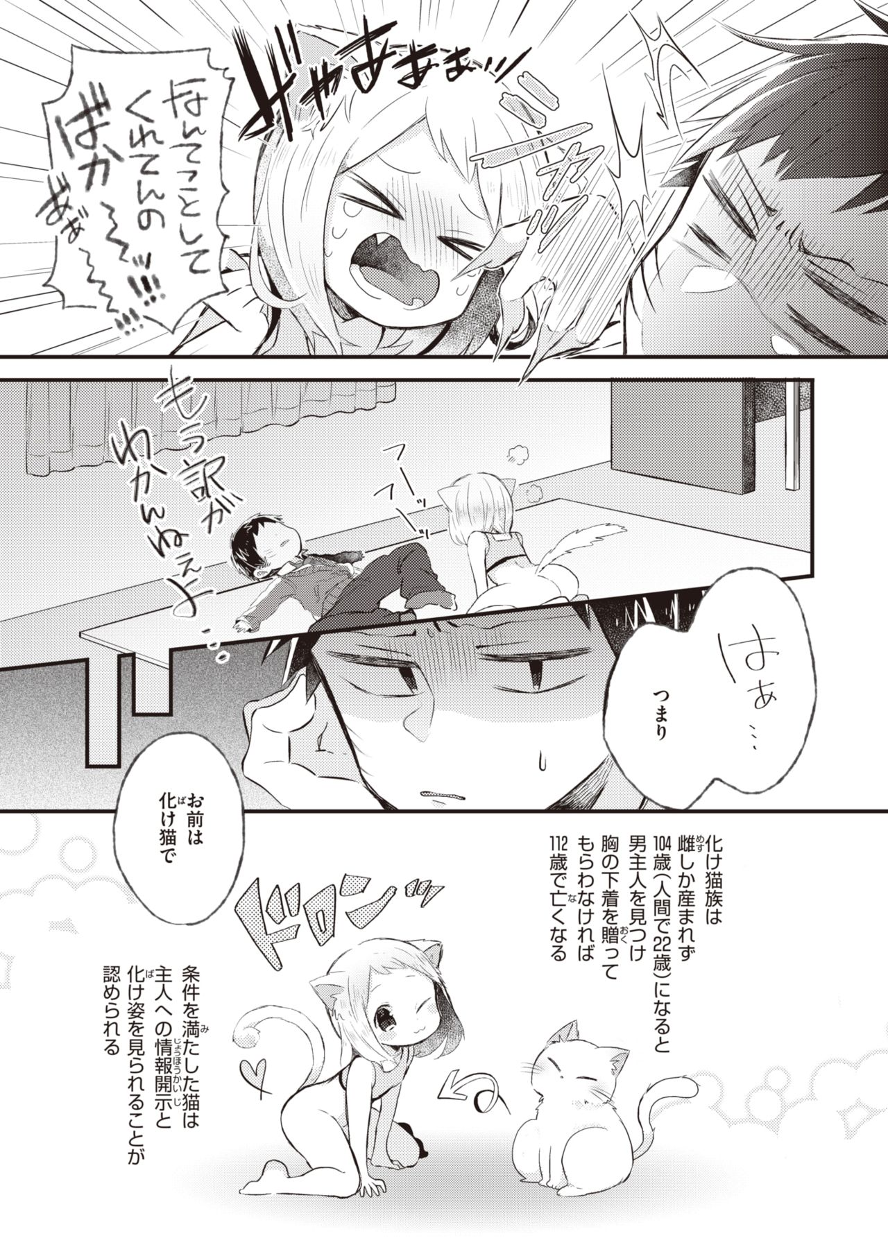 WEEKLY快楽天 2021 No.21