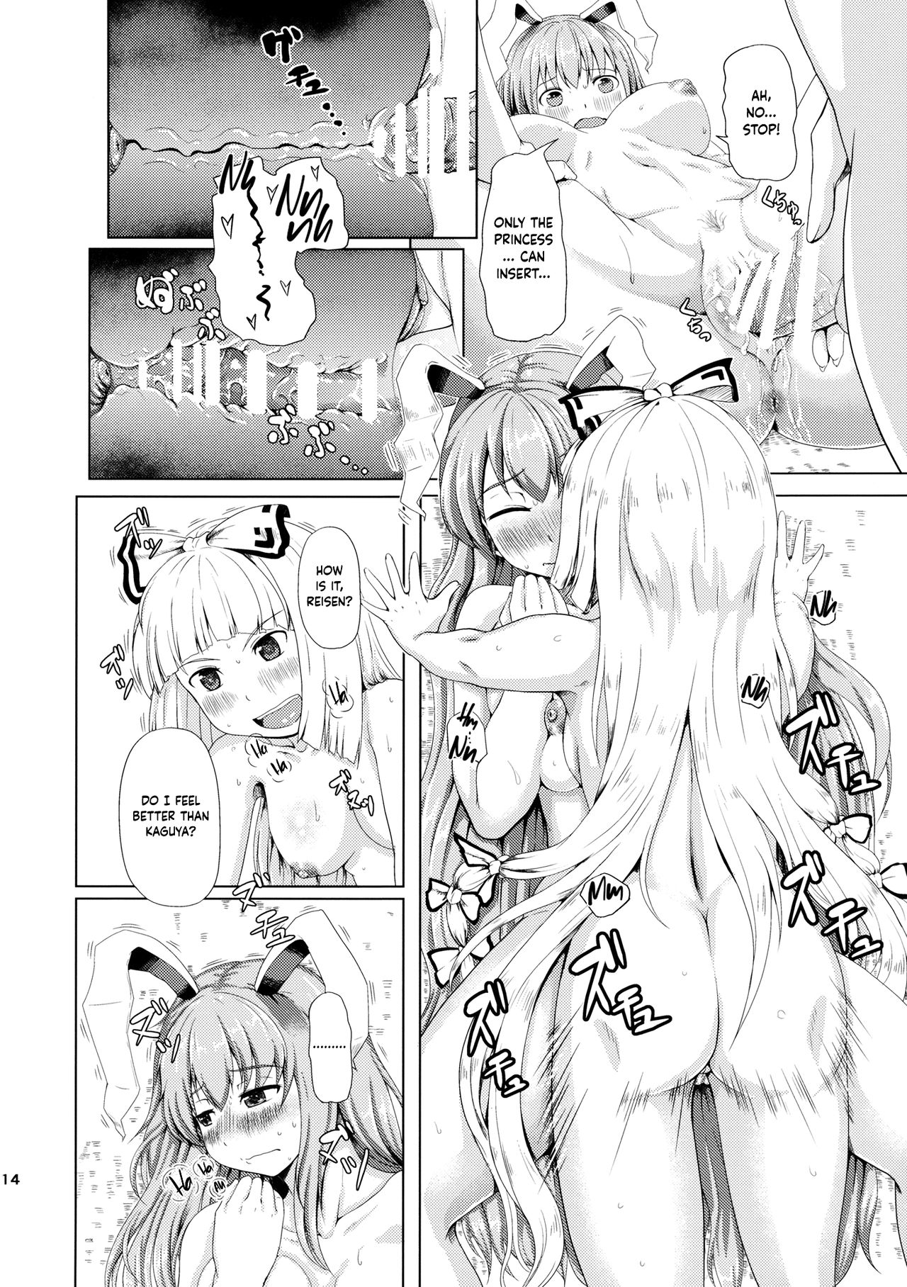 (例大祭12) [ふるはいきっく (みもふ)] おサセのイナバ (東方Project) [英訳]
