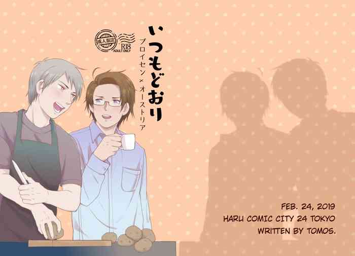 [59] 【WEB再録】ギルロデ本【2019】