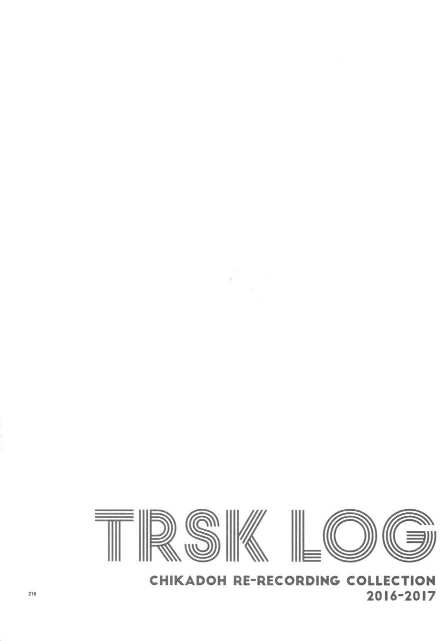 (スーパー・ザ・ワールド2018) [地下堂 (ハルコ)] TRSK LOG (ジョジョの奇妙な冒険) [中国翻訳]