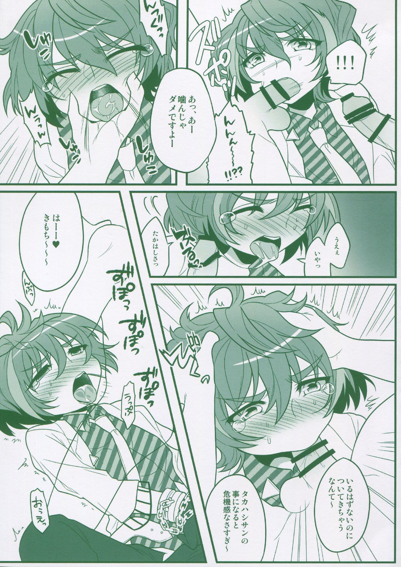 [ばっとひまわり (さてはてな)] まとめました。 2013～2019 (よろず)