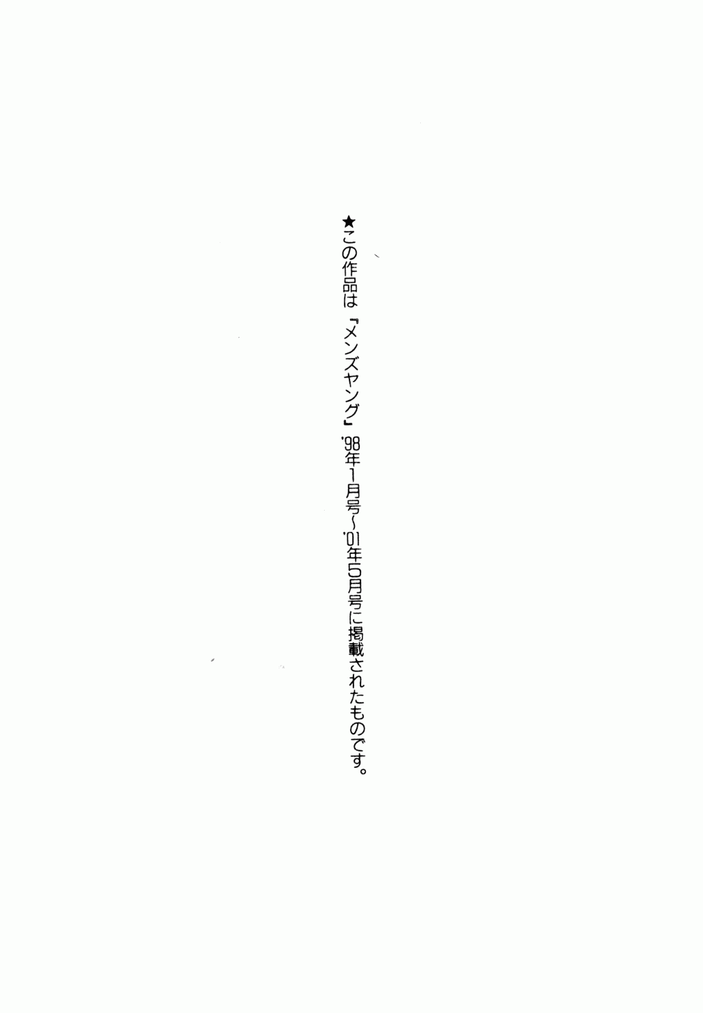 [アンソロジー] アイラ・デラックス Vol.4 [中国翻訳]