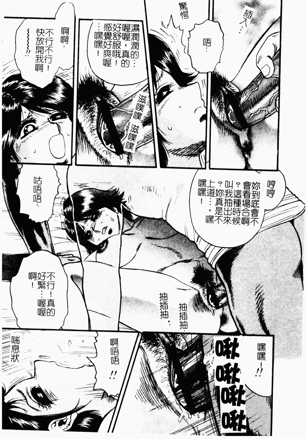 [アンソロジー] アイラ・デラックス Vol.4 [中国翻訳]