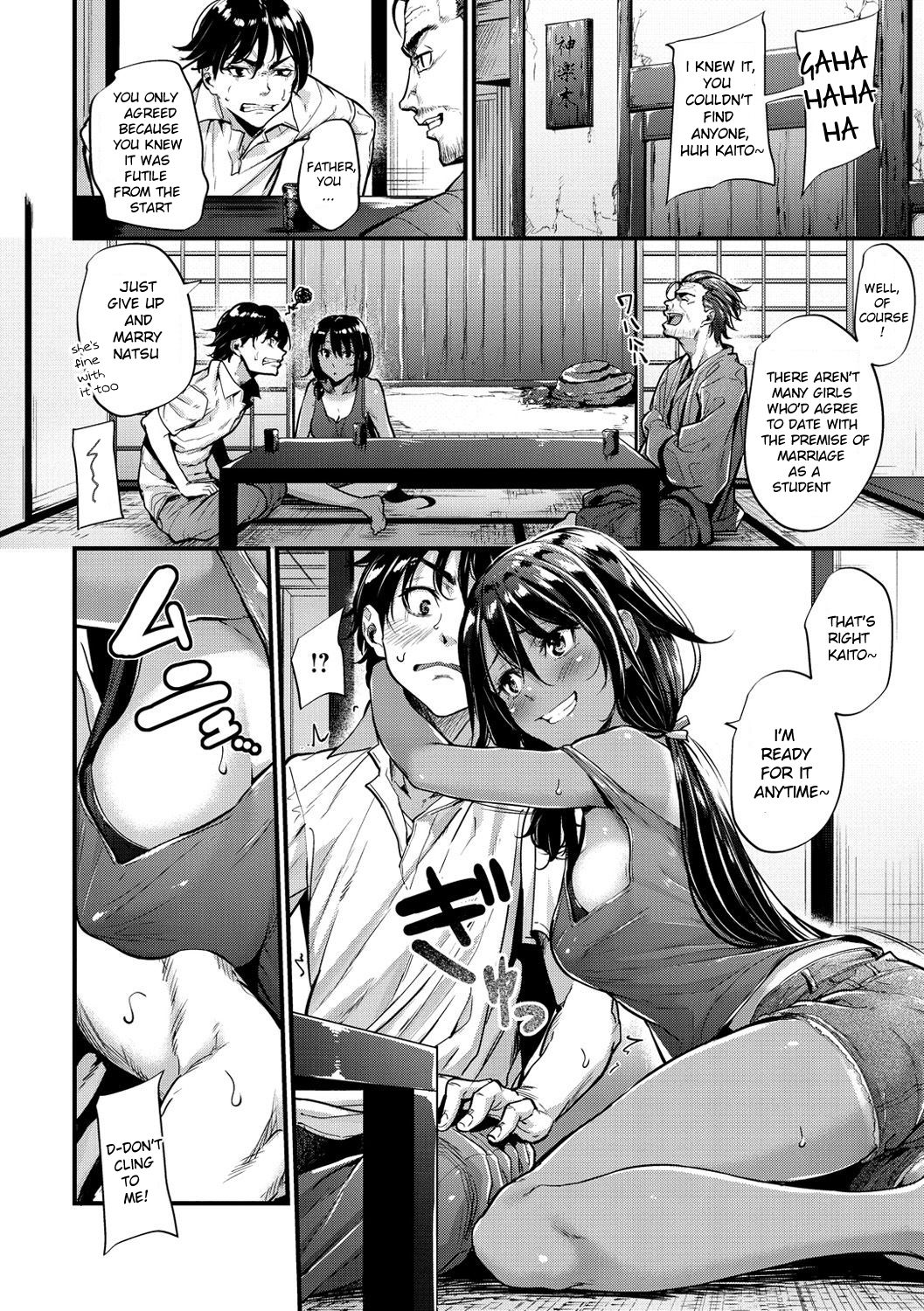 [みくに瑞貴] ナツとカイト (悪女考察) [英訳] [無修正] [DL版]