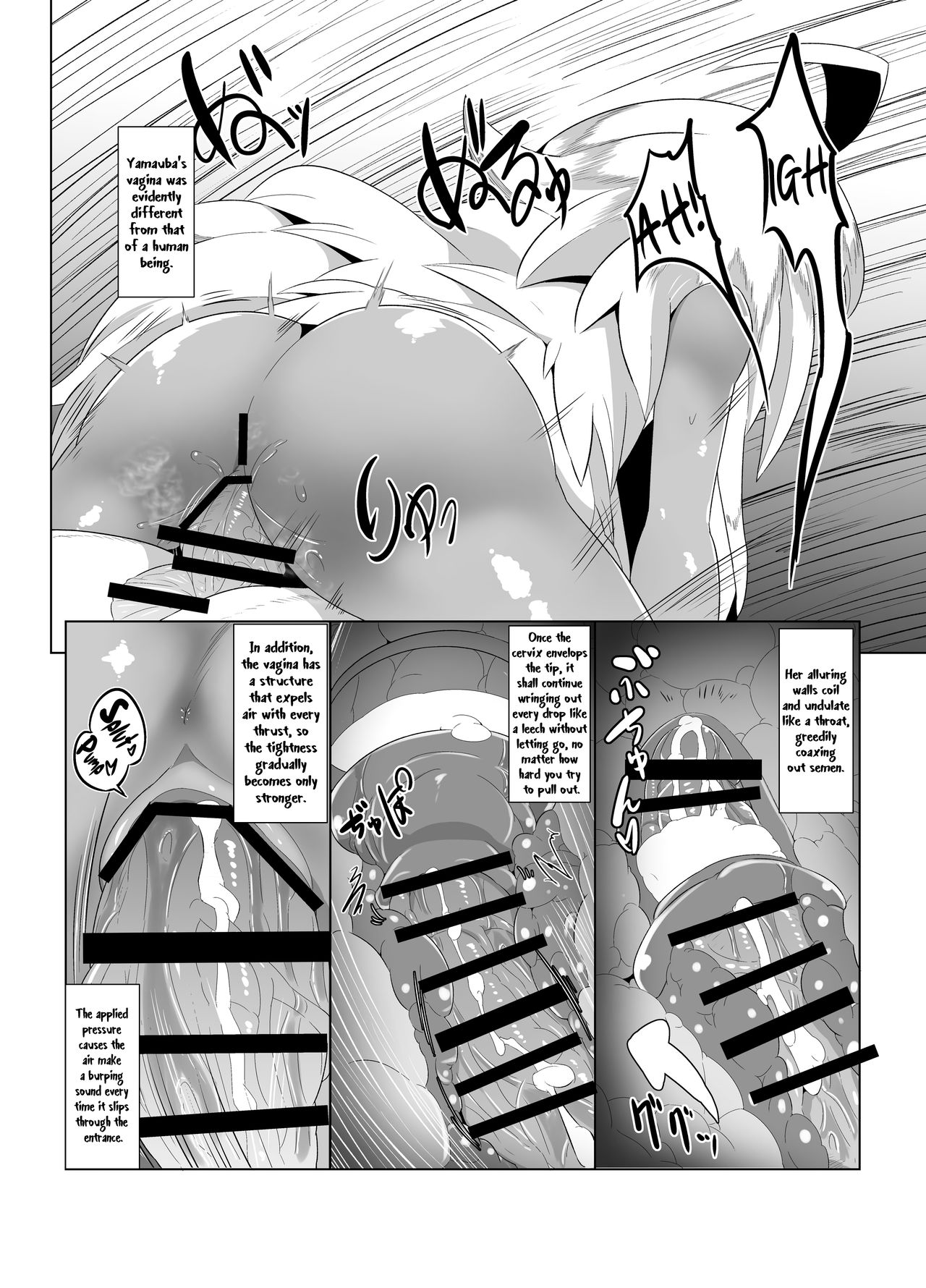 [武力大王 (えもんず)] えろまんが日本昔話(山姥編) [英訳] [DL版]