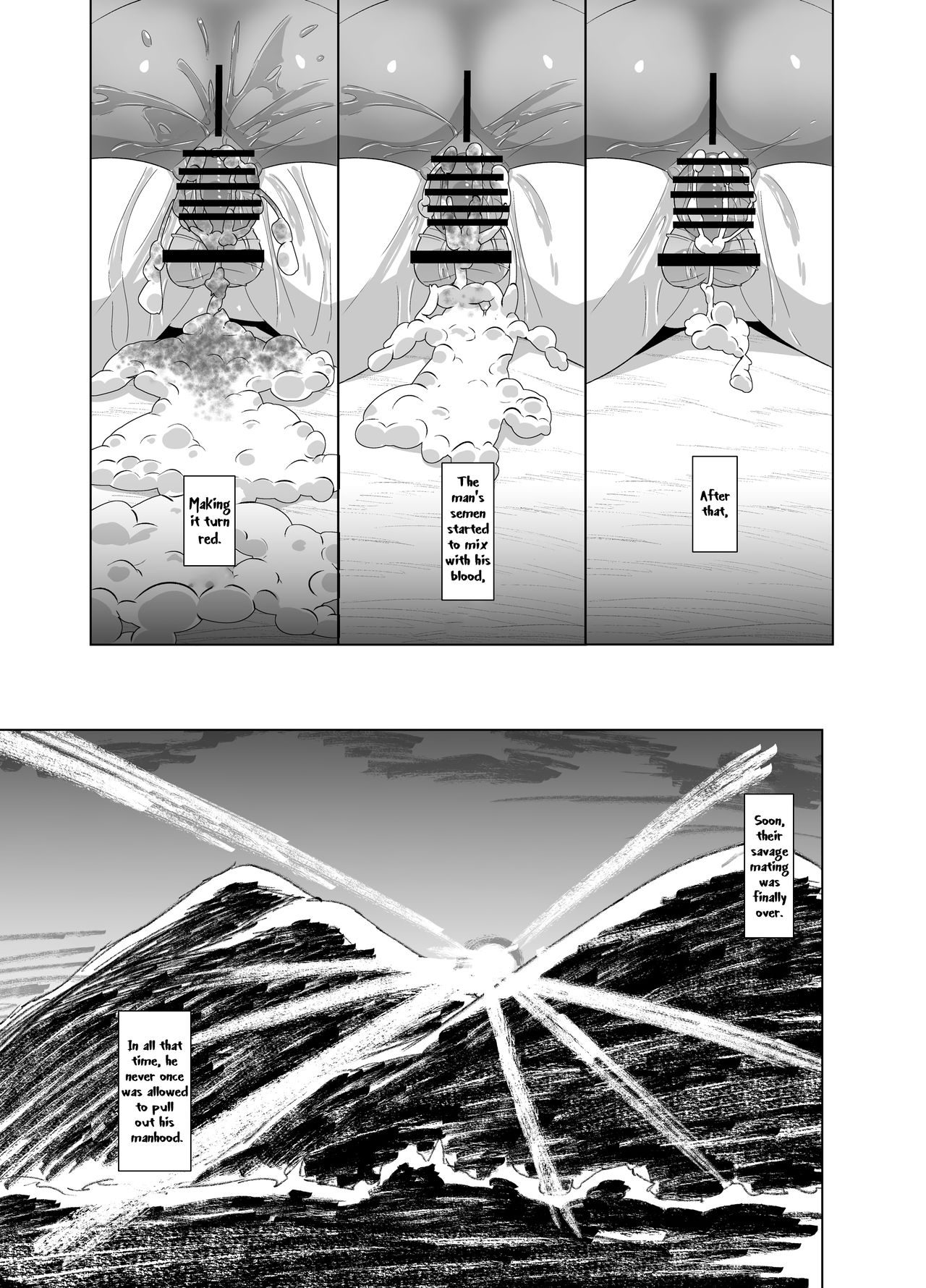 [武力大王 (えもんず)] えろまんが日本昔話(山姥編) [英訳] [DL版]