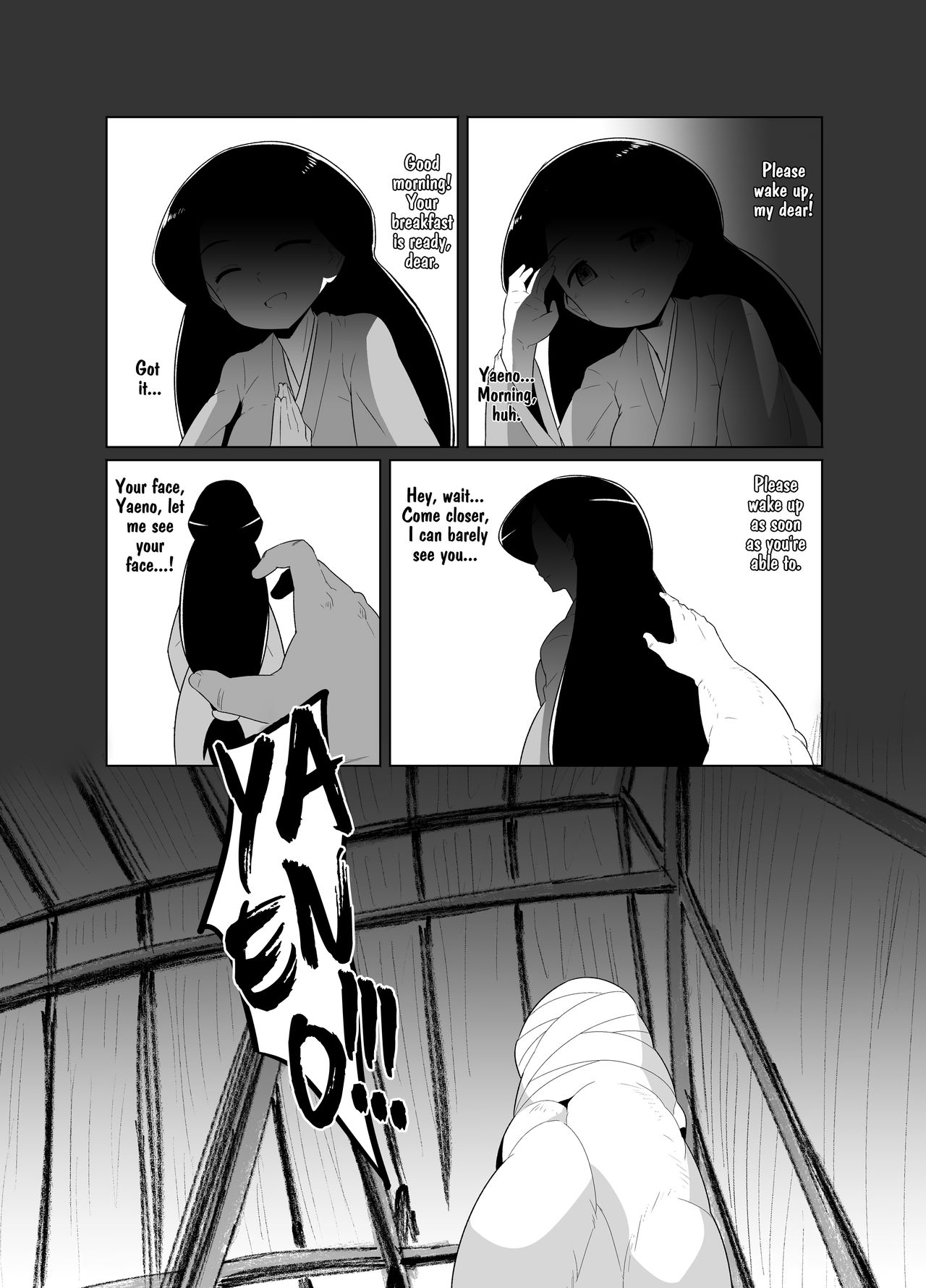 [武力大王 (えもんず)] えろまんが日本昔話(山姥編) [英訳] [DL版]