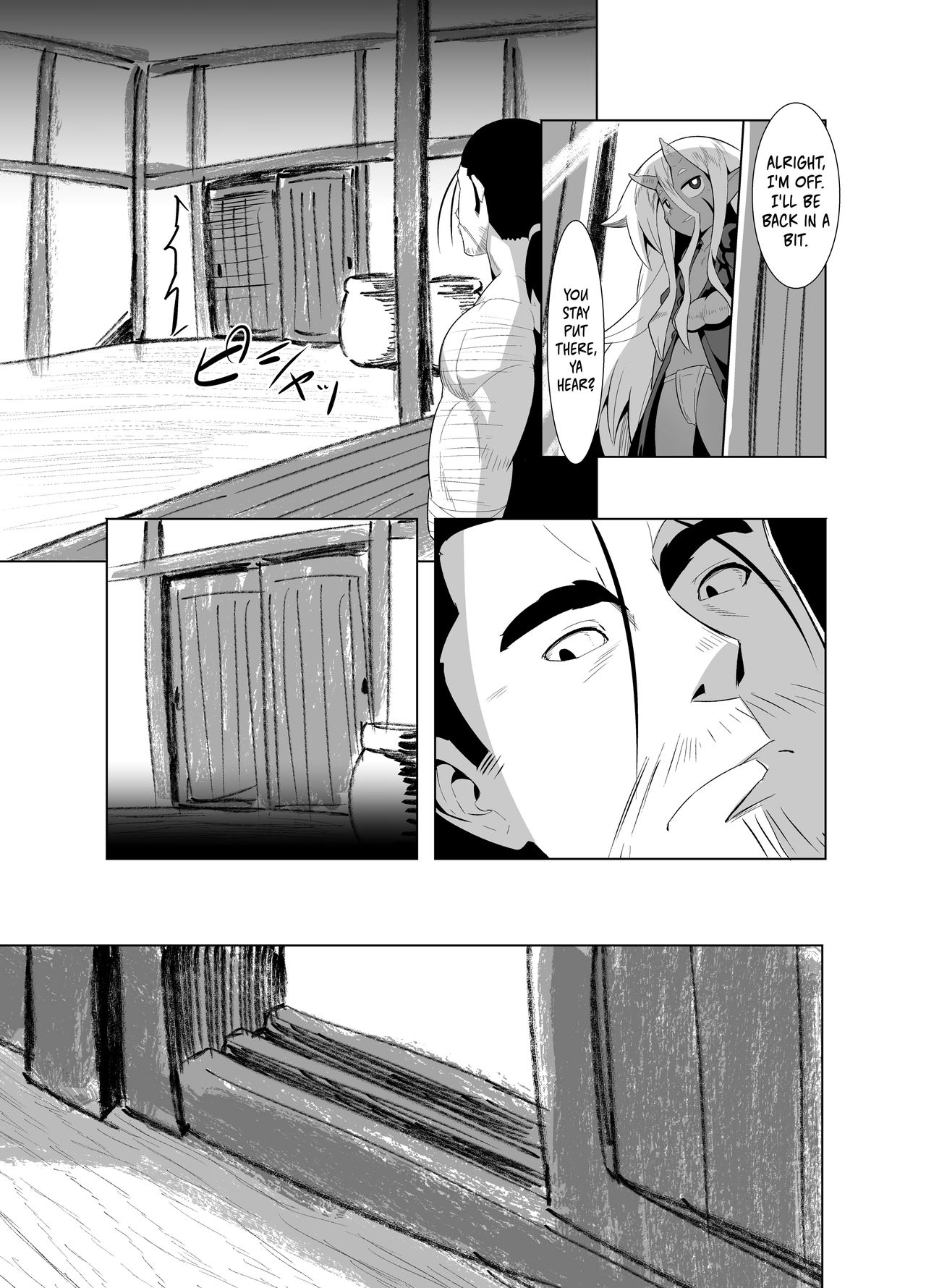 [武力大王 (えもんず)] えろまんが日本昔話(山姥編) [英訳] [DL版]