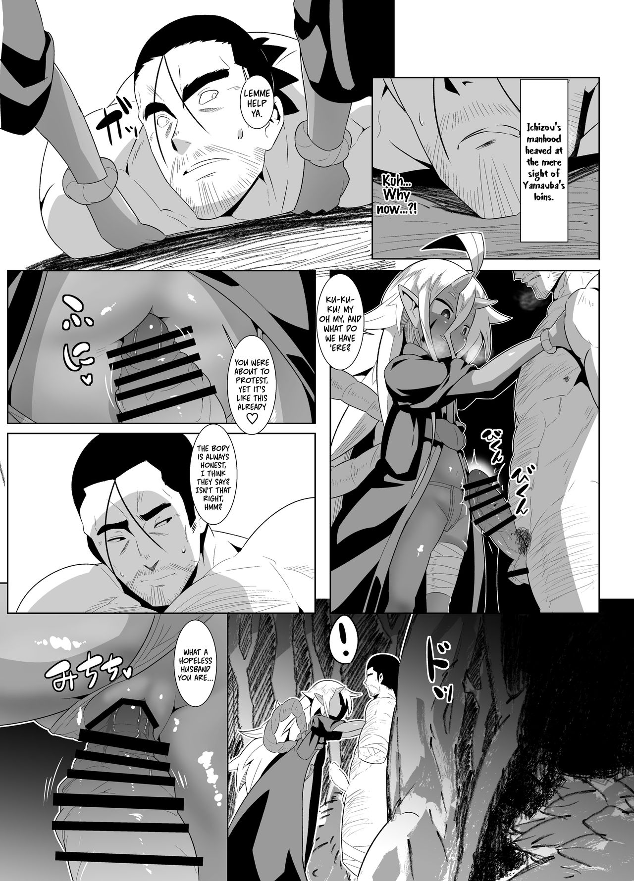 [武力大王 (えもんず)] えろまんが日本昔話(山姥編) [英訳] [DL版]