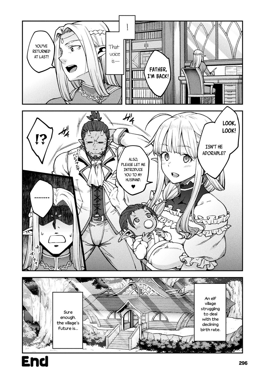 [広弥] 干物エルフ、子作りをする。(コミックアンリアル 2019年4月号 Vol.78) [英訳] [DL版]