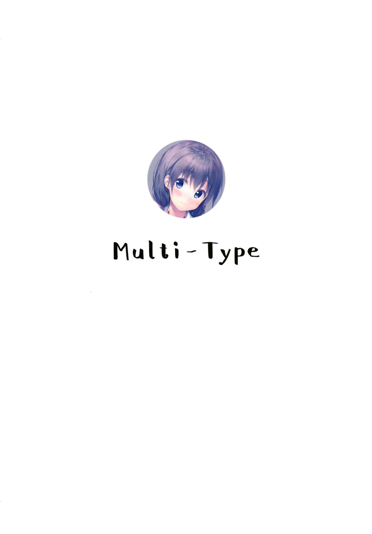 [Multi-Type (pasdar)] 食後は彼女と… [DL版]