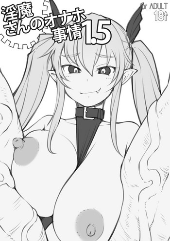 [AskRay (ぼっしぃ)] 淫魔さんのオナホ事情1.5 [DL版]