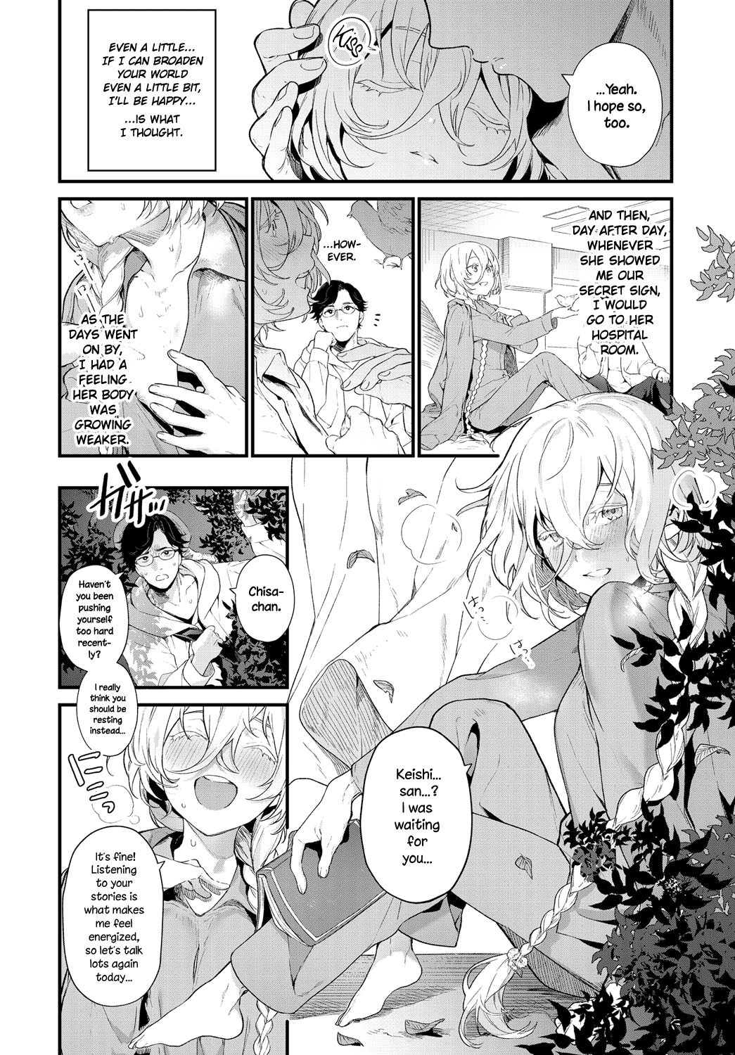 [まめおじたん] 同じ景色 (COMIC アンスリウム 2018年12月号) [英訳] [DL版]