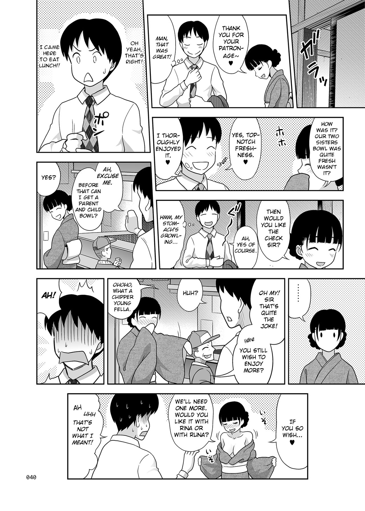 [暗中模索 (まるころんど)] 姉妹丼いただきます [英訳] [DL版]