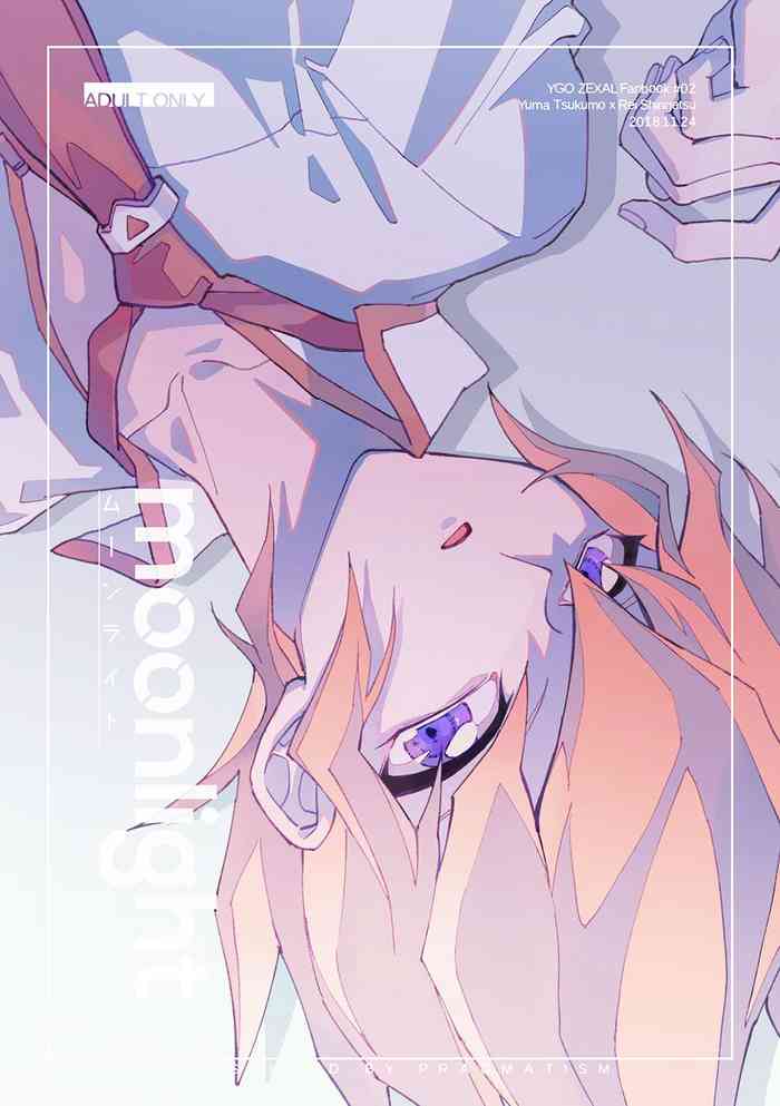 [プラグマティズム (九里)] moonlight (遊☆戯☆王ZEXAL) [DL版]