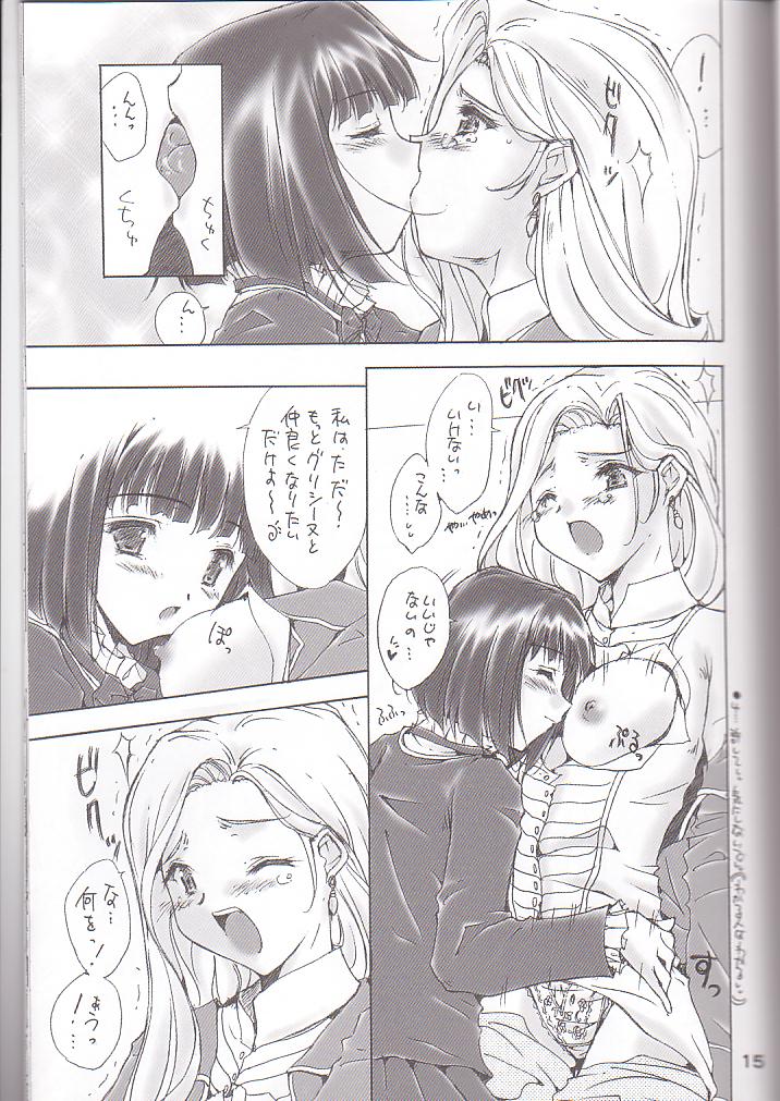 (C60) [名作ネットワーク (みずのまこと)] Omelette mixte. (サクラ大戦3)