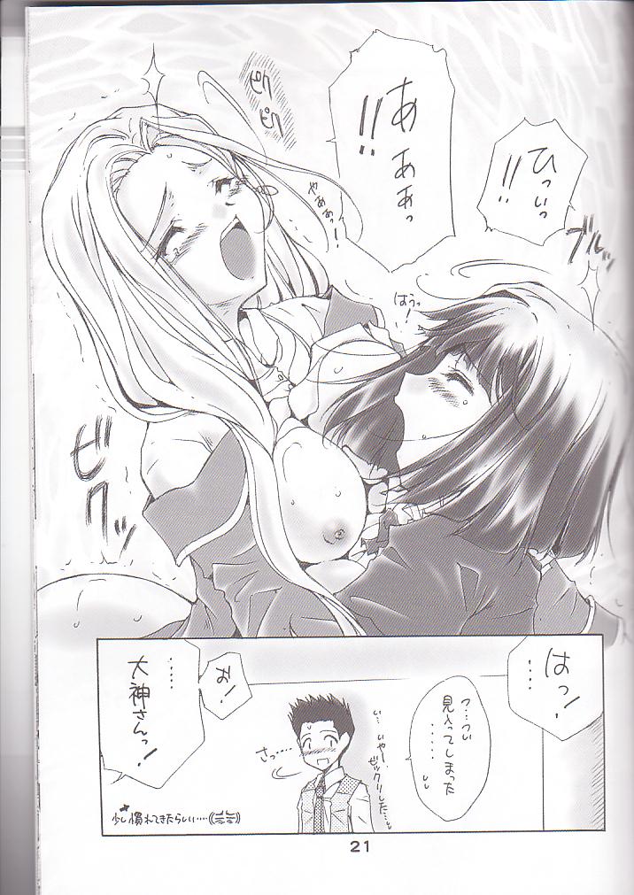 (C60) [名作ネットワーク (みずのまこと)] Omelette mixte. (サクラ大戦3)