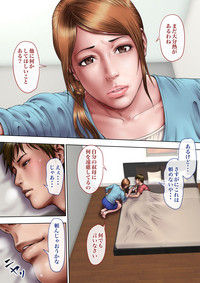 [ミルフ書房] あこがれの叔母を寝取る
