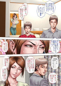 [ミルフ書房] あこがれの叔母を寝取る