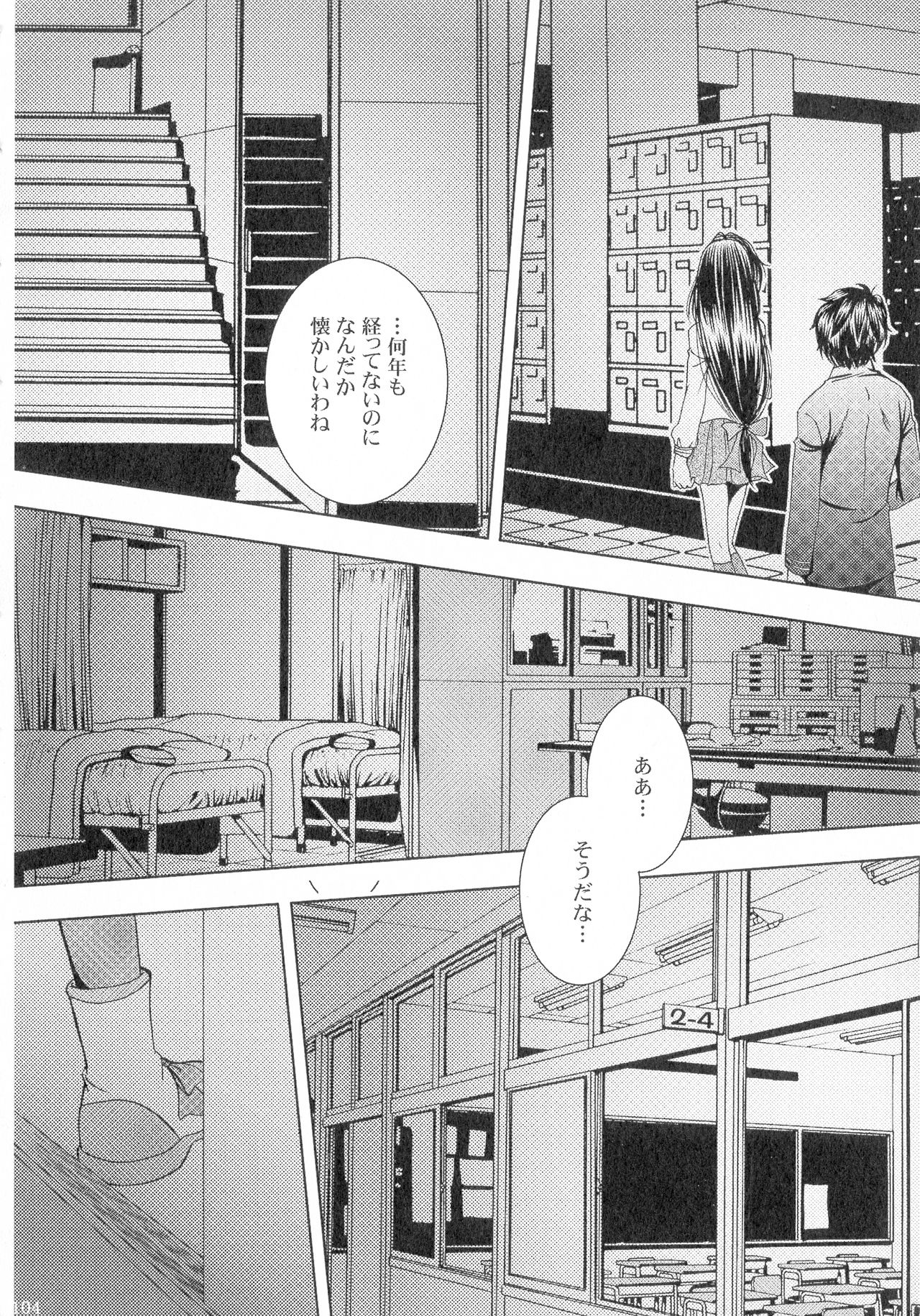 (SPARK13) [Honey Pharmacy (深海リョウ)] SEXY PANIC 再録集 Vol.4 (フルメタル・パニック!)