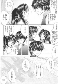 (SPARK13) [Honey Pharmacy (深海リョウ)] SEXY PANIC 再録集 Vol.4 (フルメタル・パニック!)