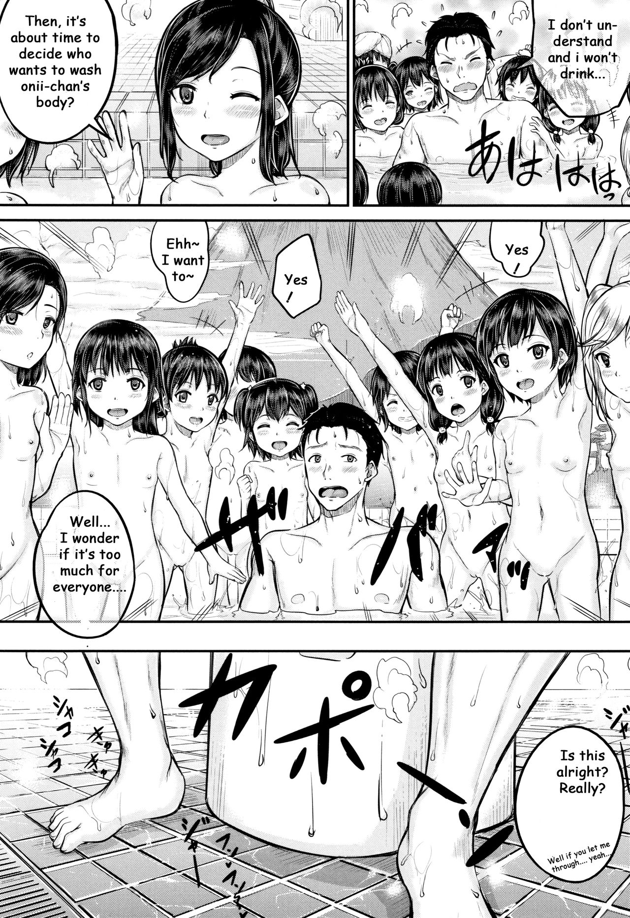 [国崎蛍] みんな小っちゃくて みんなエッチ 第1-2話 [英訳]