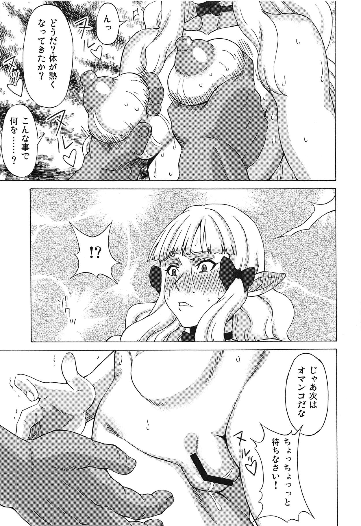 (COMIC1☆15) [ブーブーキッド (PIP)] マコトに色々してみた。 (プリンセスコネクト!Re:Dive)