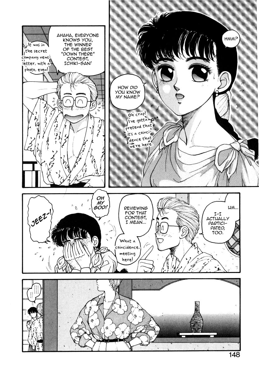 [唯登詩樹] いけないよ ゆう子さん 7 (いけないよ ゆう子さん 入門編) [英訳]