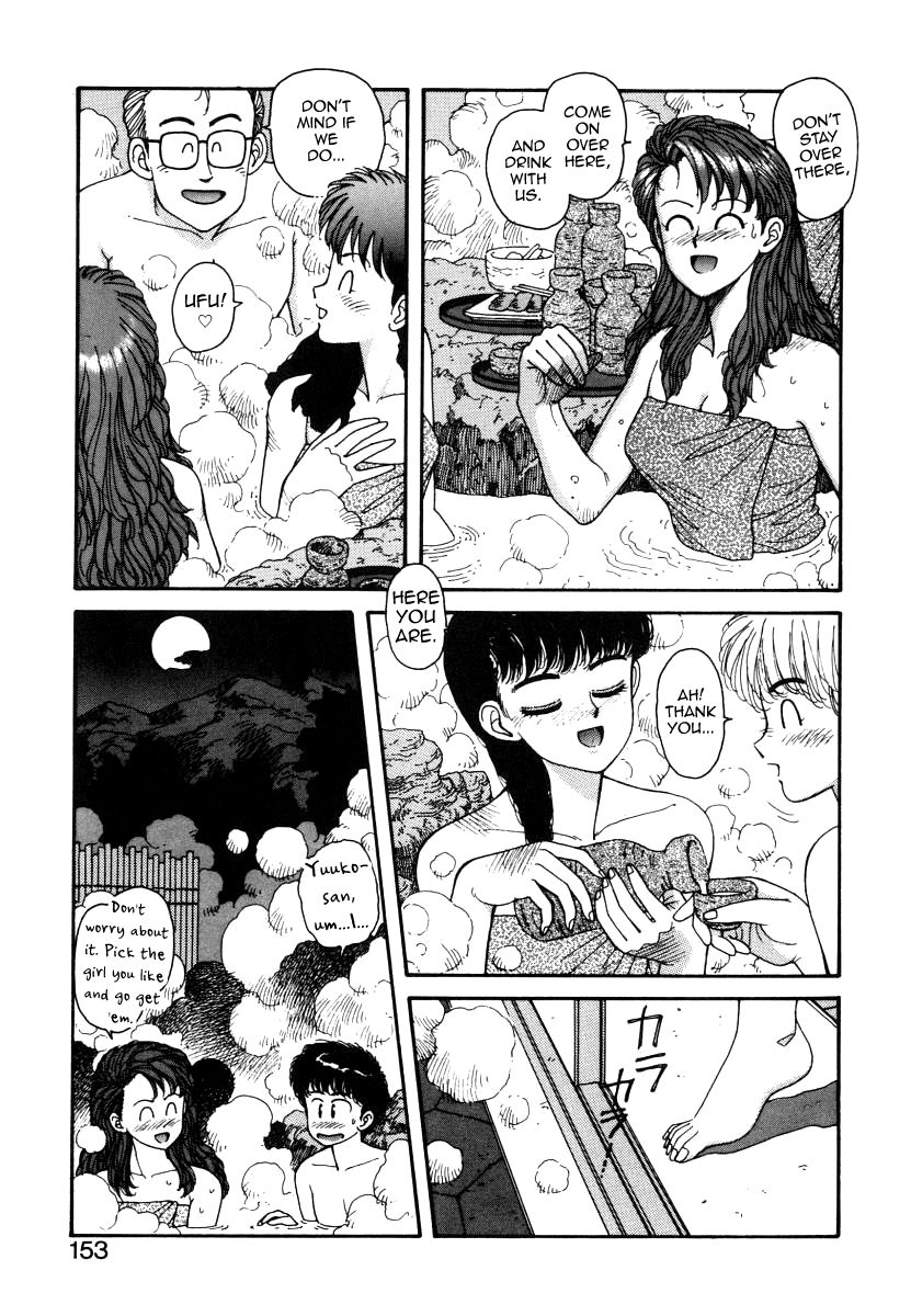 [唯登詩樹] いけないよ ゆう子さん 7 (いけないよ ゆう子さん 入門編) [英訳]