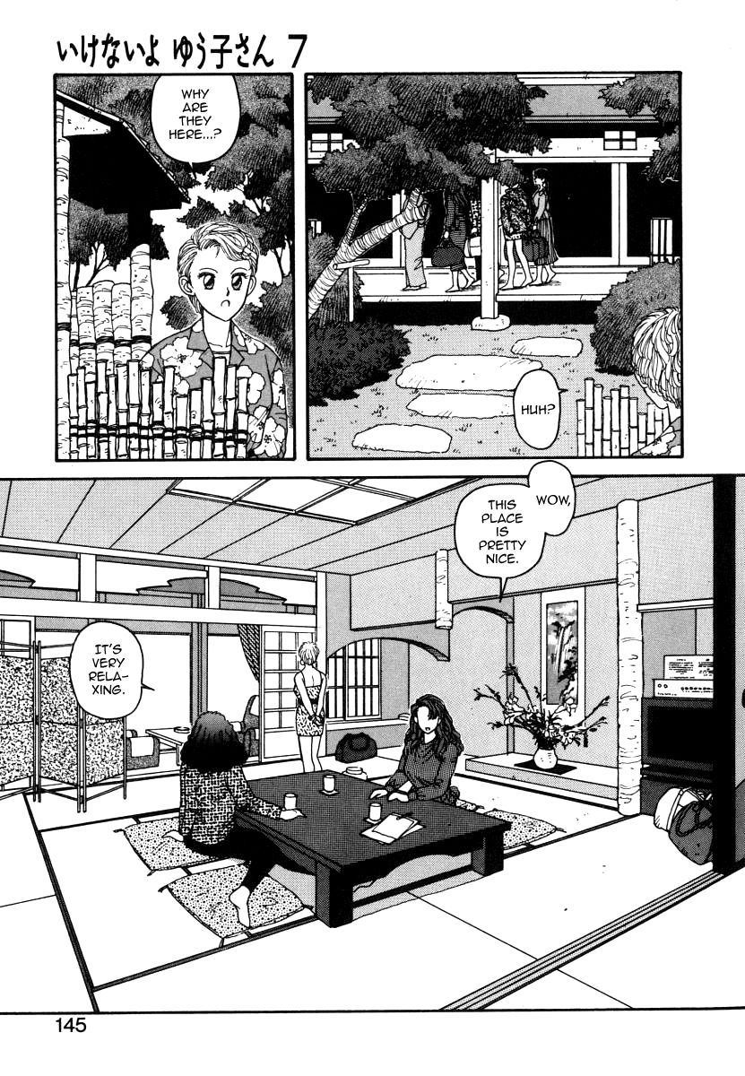 [唯登詩樹] いけないよ ゆう子さん 7 (いけないよ ゆう子さん 入門編) [英訳]