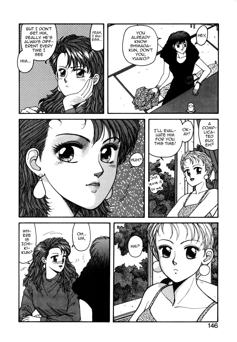 [唯登詩樹] いけないよ ゆう子さん 7 (いけないよ ゆう子さん 入門編) [英訳]