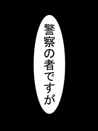 [愛の戦士みみかき] パイズリ生配信